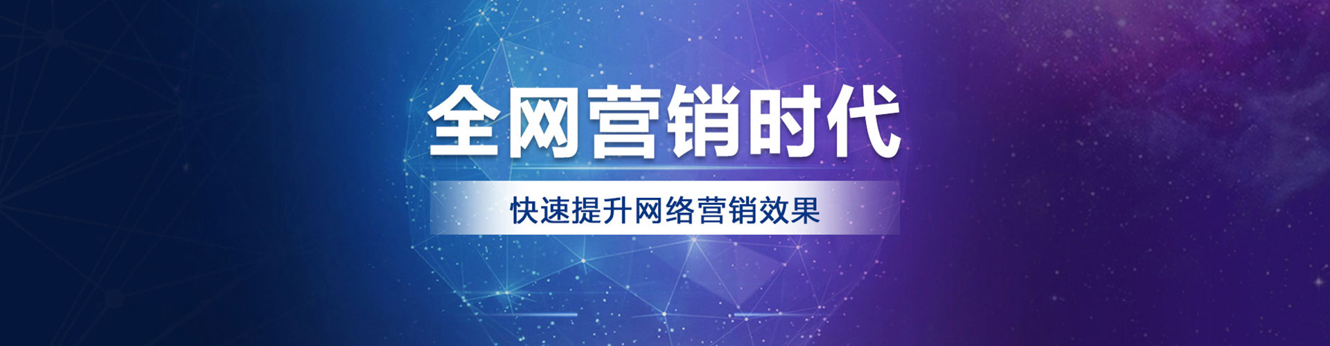 阳春百度开户高返点