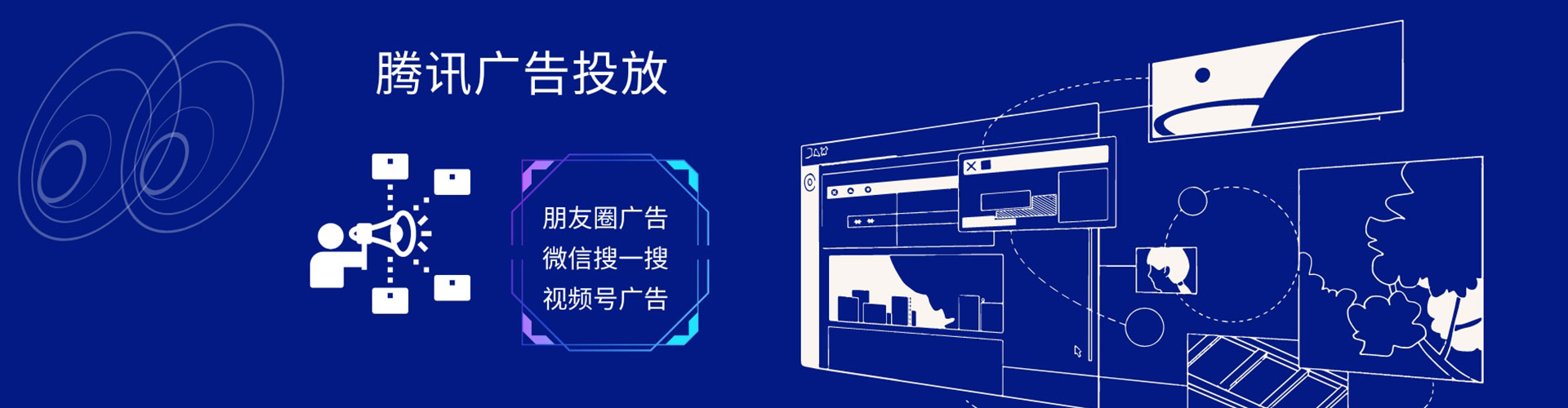阳春竞价推广