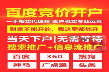 百度竞价托管服务，助力企业快速占领市场